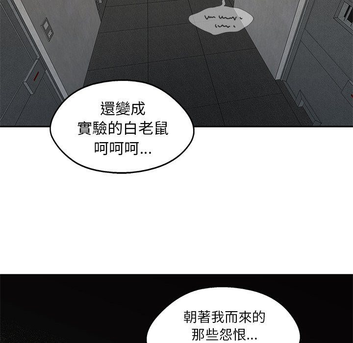 第209话 无谓的事17