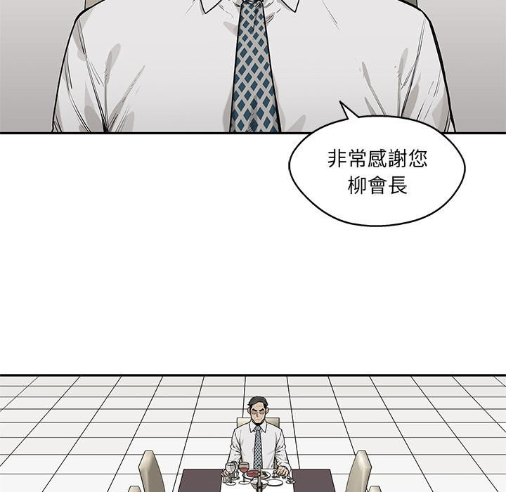 第209话 无谓的事8