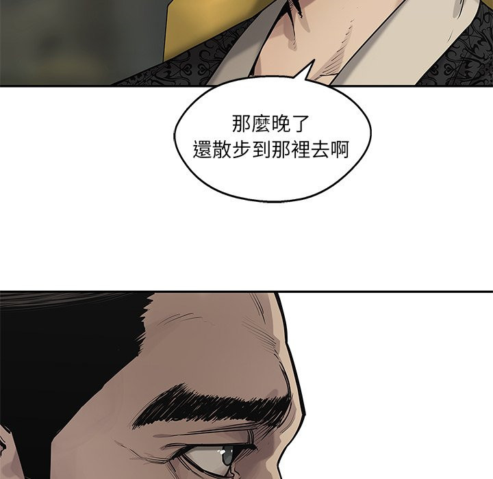 第209话 无谓的事4