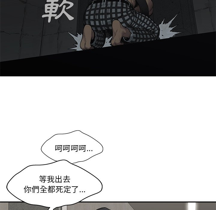 第209话 无谓的事29