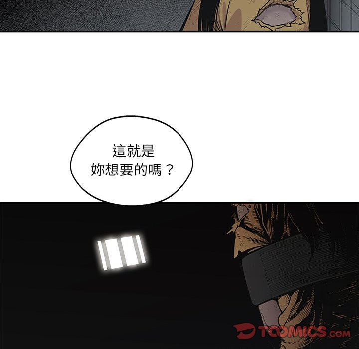 第209话 无谓的事22