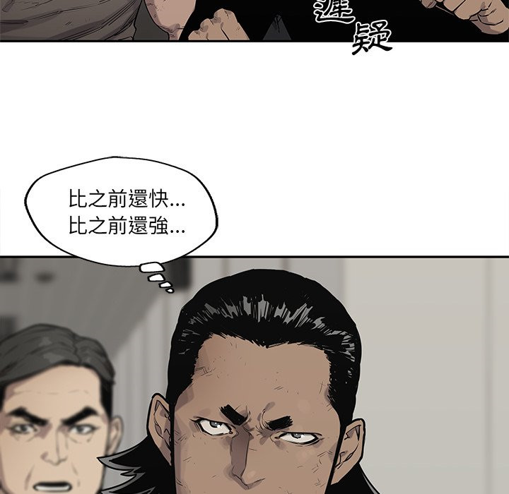 第224话 你到底是谁13