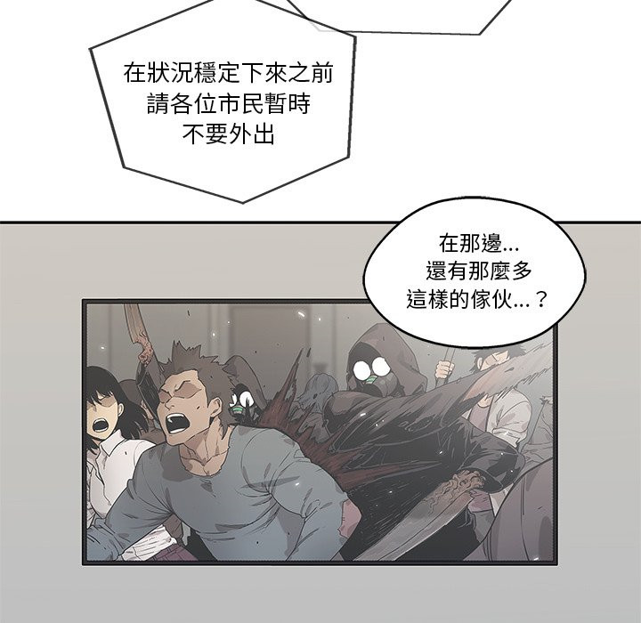 第227话 擒贼先擒王7