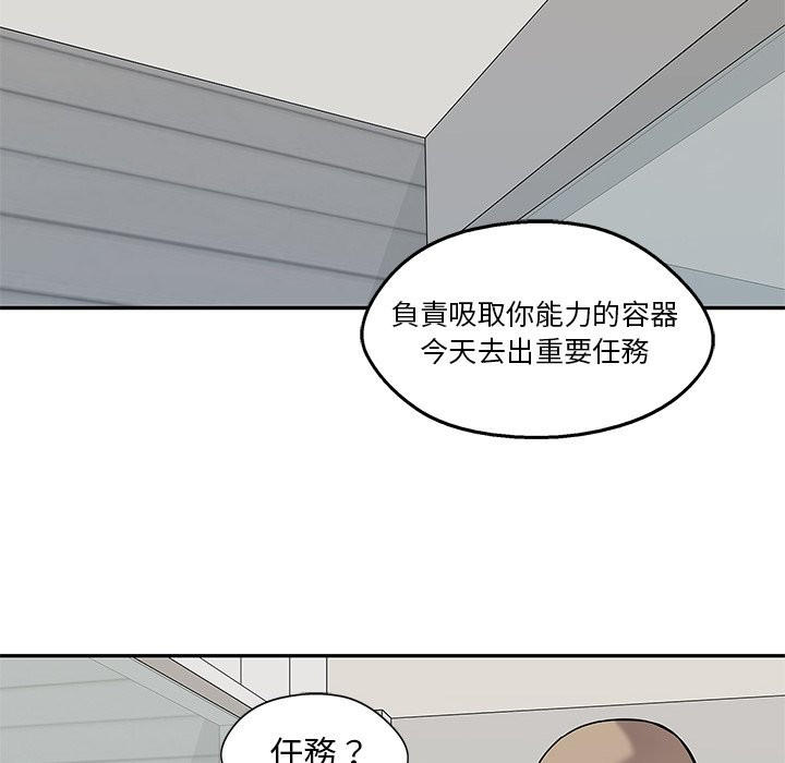 第227话 擒贼先擒王38