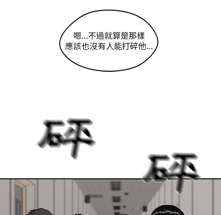 第227话 擒贼先擒王28