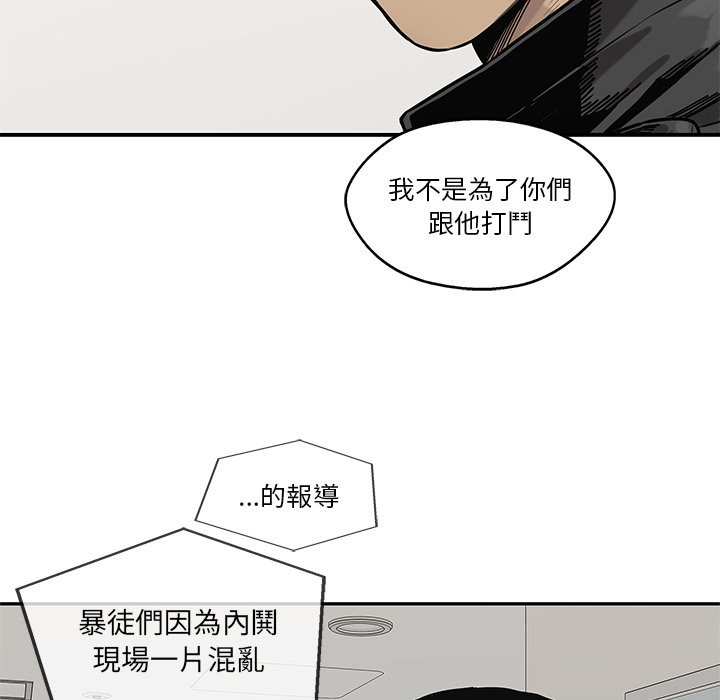 第227话 擒贼先擒王10