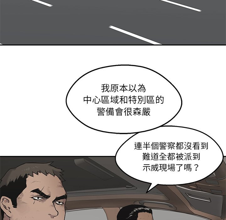 第228话 顺风车12