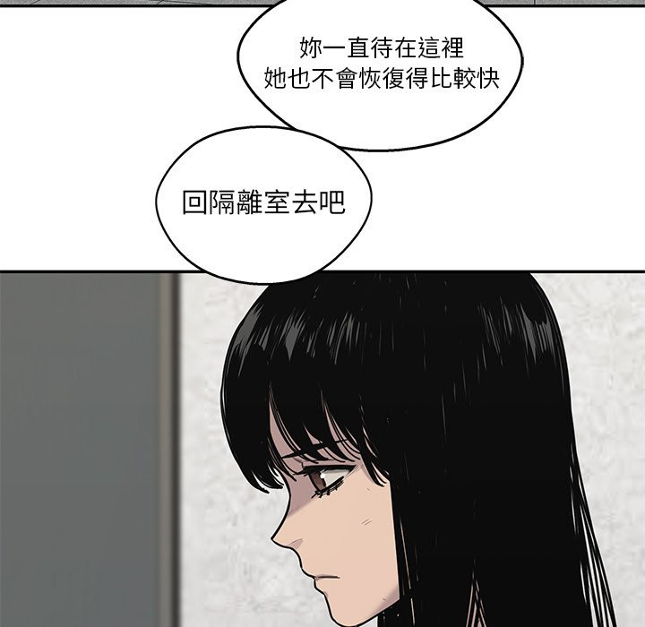 第229话 大叔24