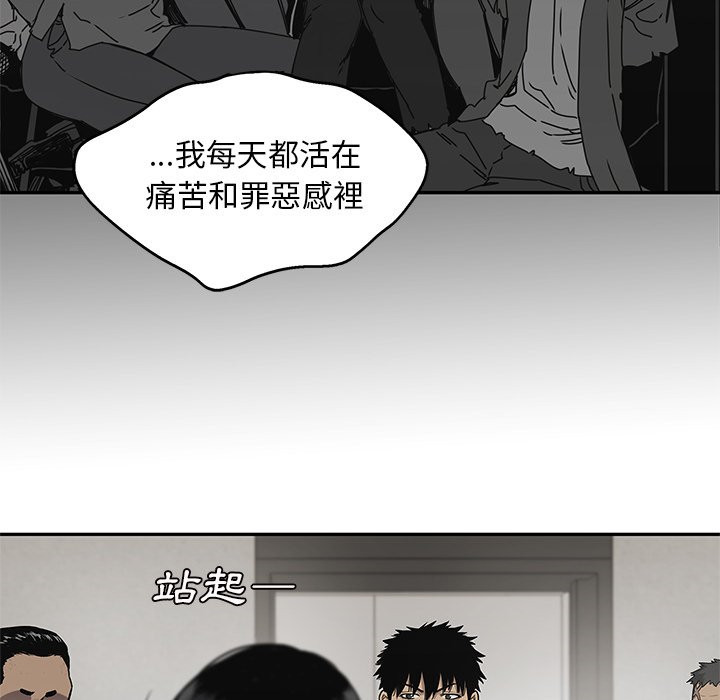 第231话 被骗了3