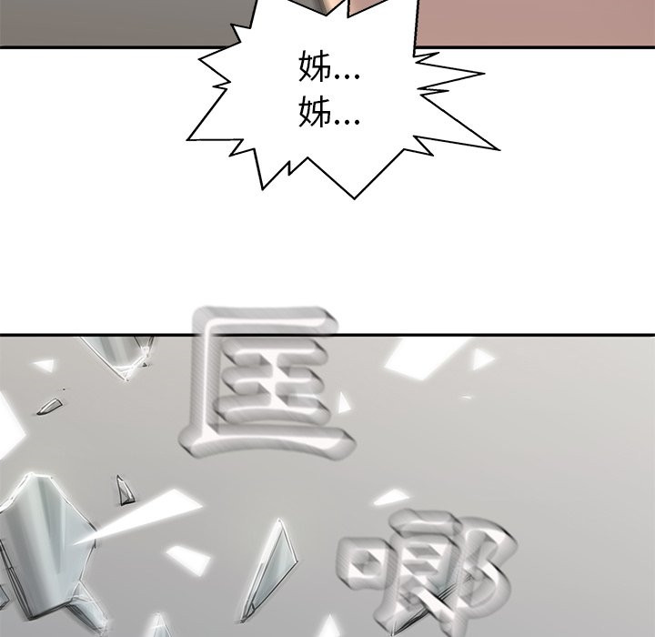 第231话 被骗了40