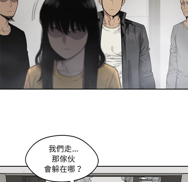 第231话 被骗了2