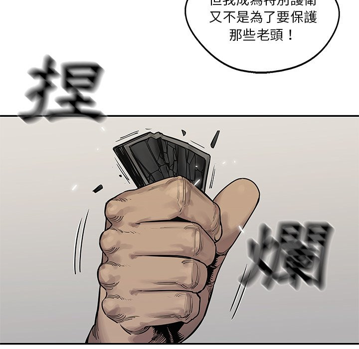 第237话 发狂18