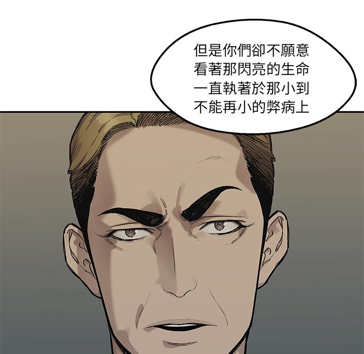 第240话 伟大的计划27