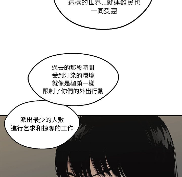 第240话 伟大的计划7