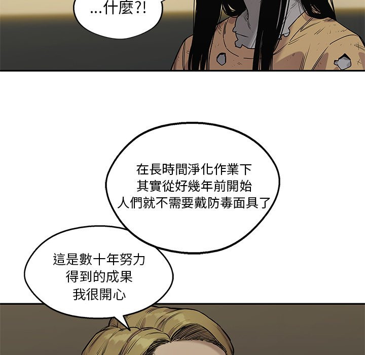 第240话 伟大的计划9