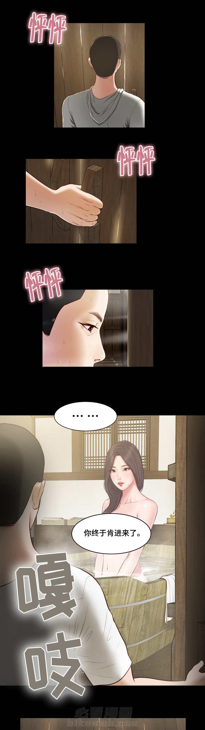 第4话 帮忙10