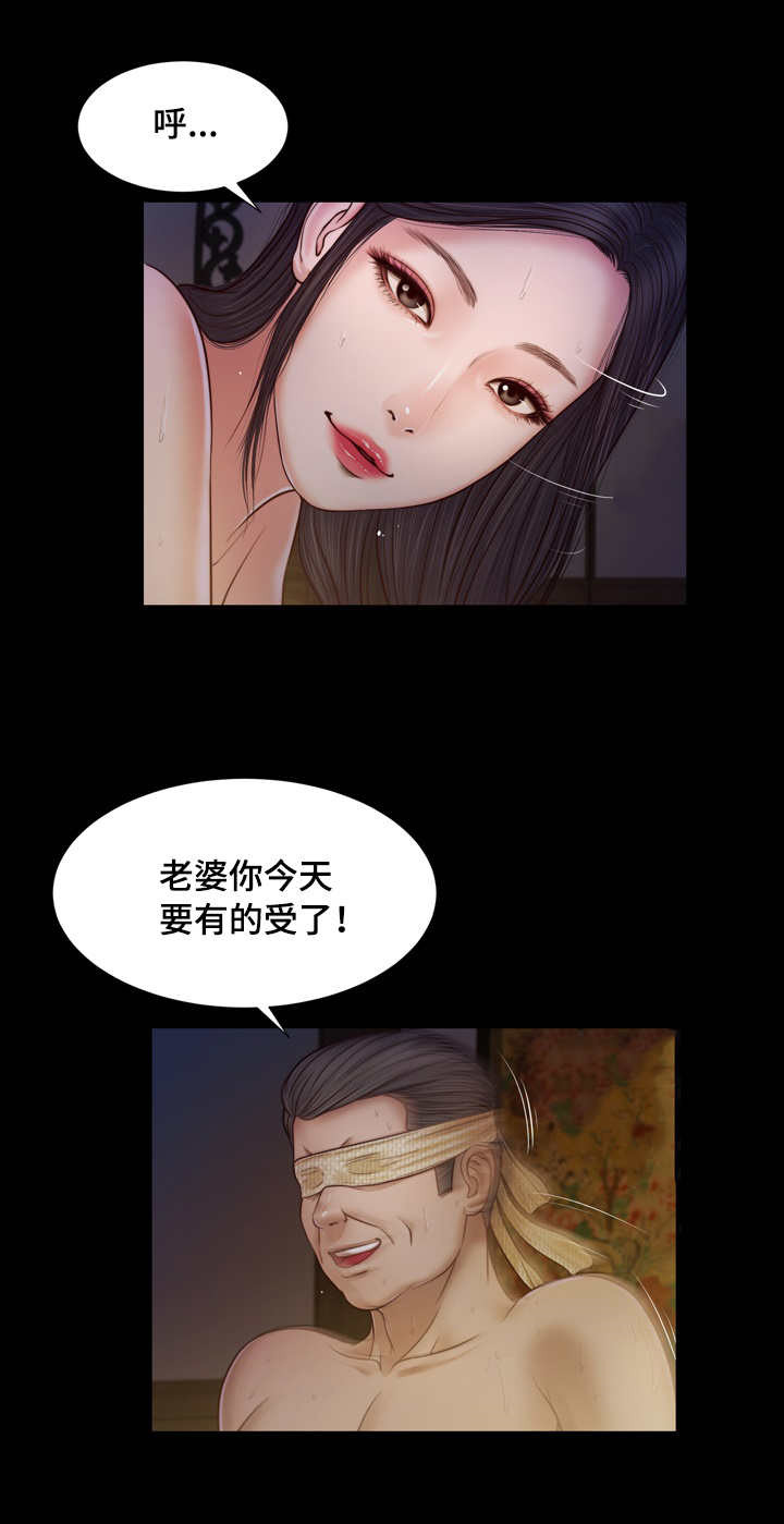 第13话 仓皇3