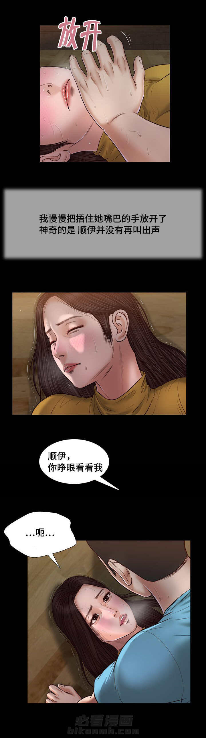 第23话 开展4