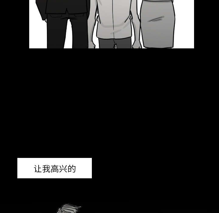 第31话 无法言喻2