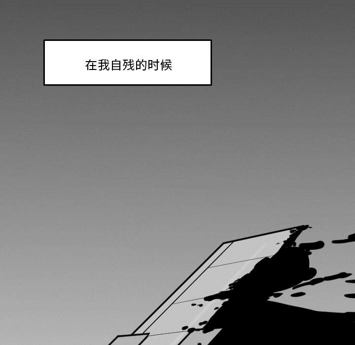 第31话 无法言喻10