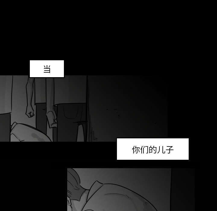 第31话 无法言喻13