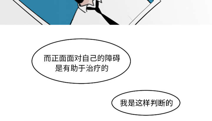 第36话 我的朋友17