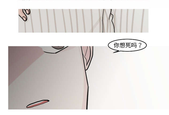 第36话 我的朋友4