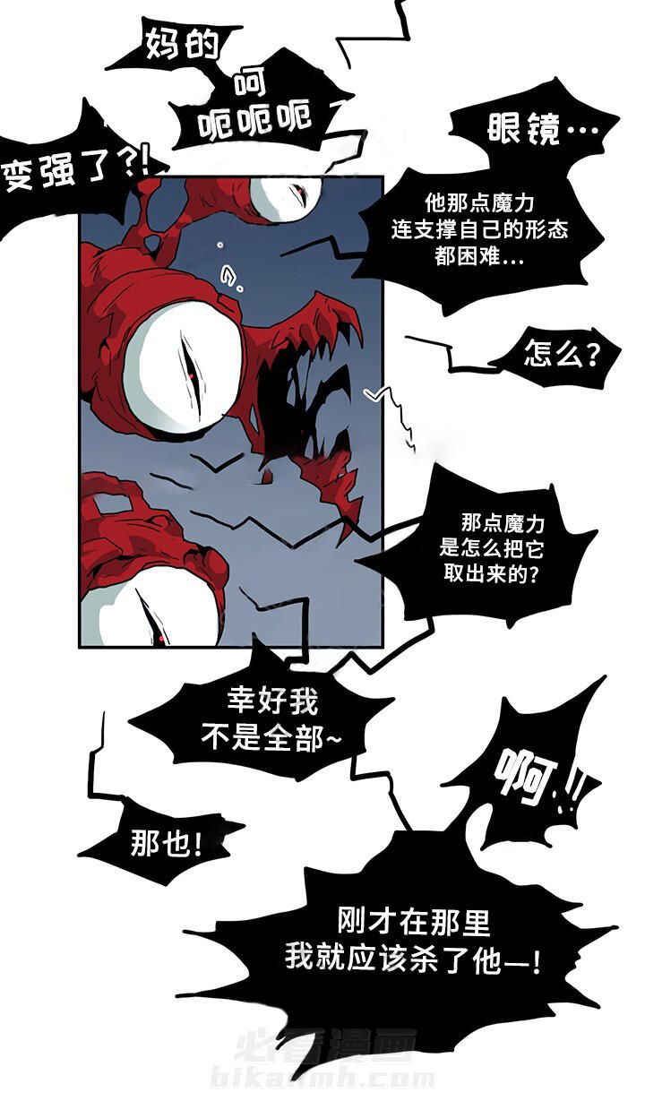 第79话 7910