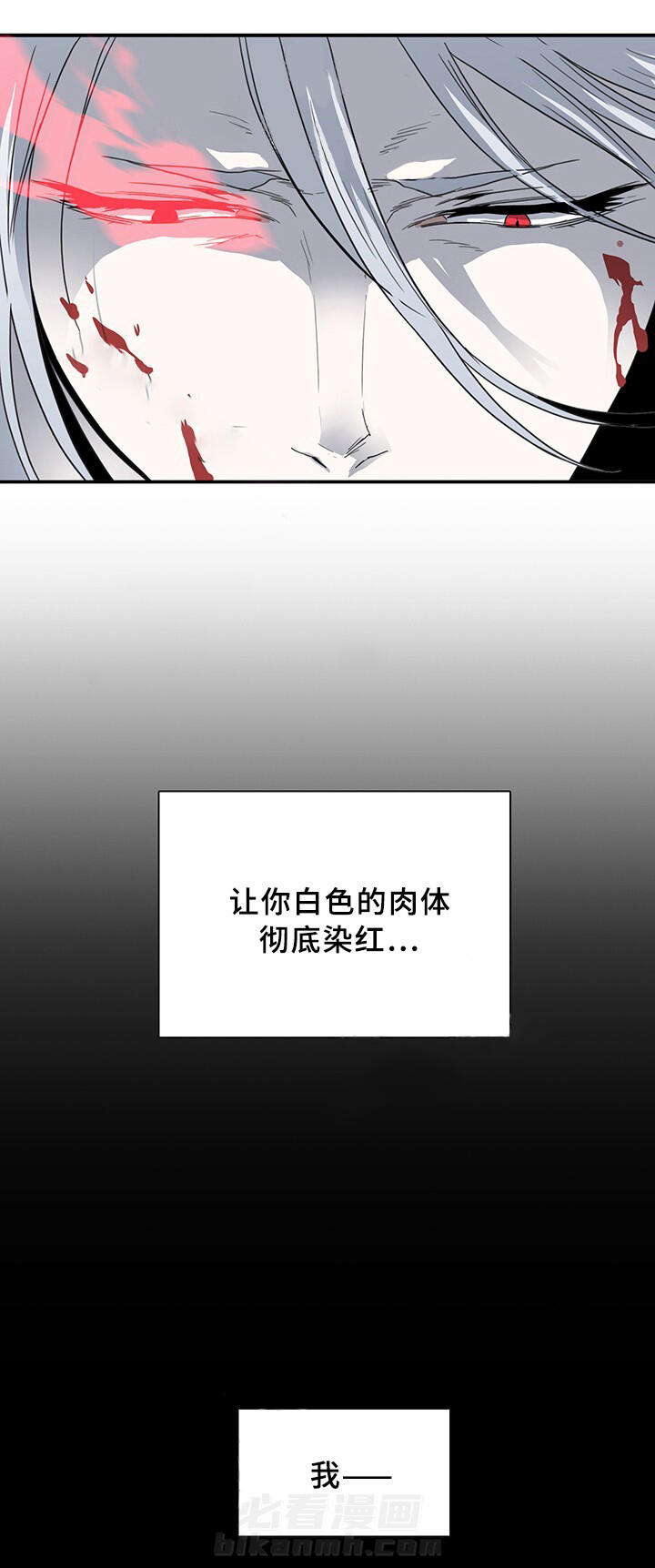 第81话 8119