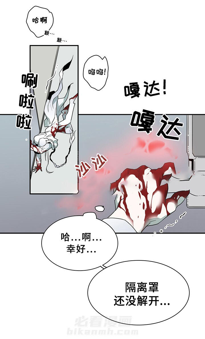 第86话 8622