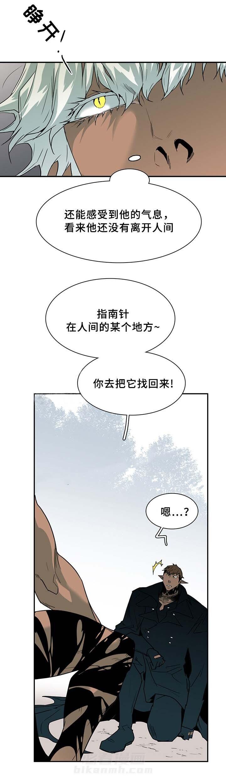 第101话 1014