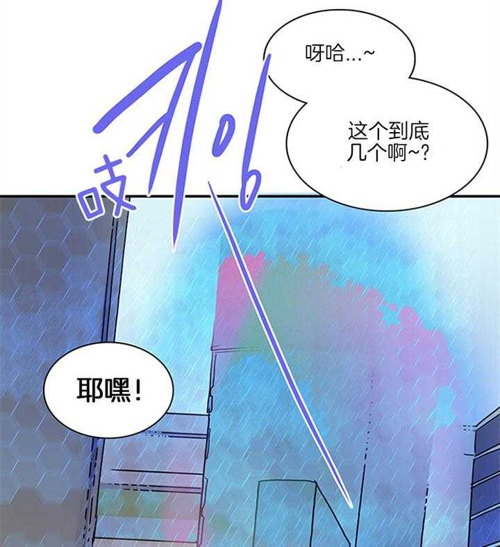 第111话 不止你担心21