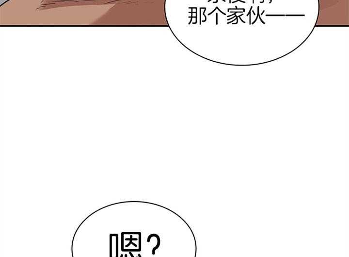 第113话 打火石16