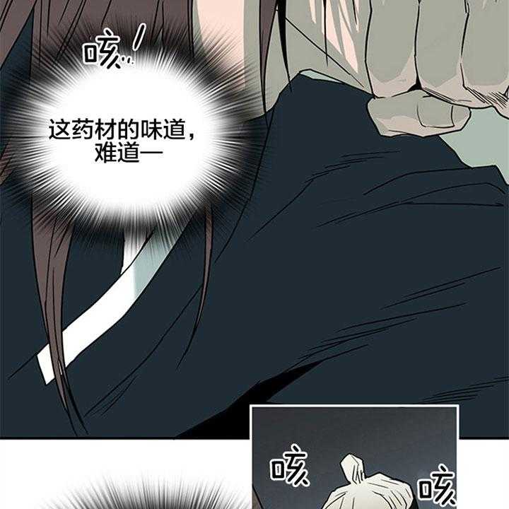 第118话 该死40