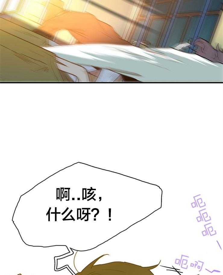 第137话 人类40