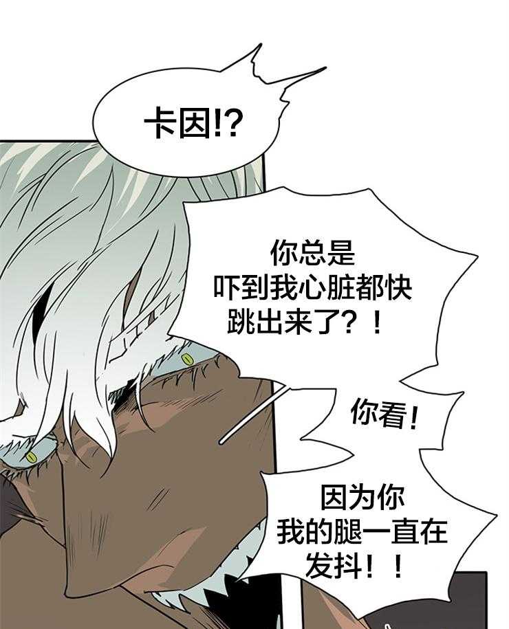 第140话 老朋友23