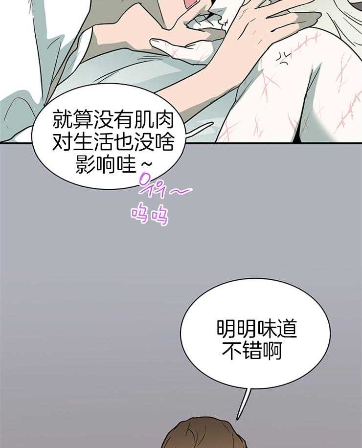 第162话 秀色可餐6