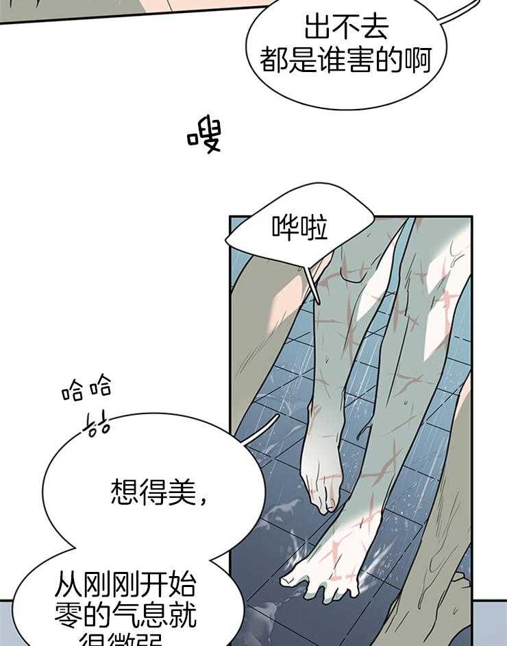 第164话 _一起逃亡24