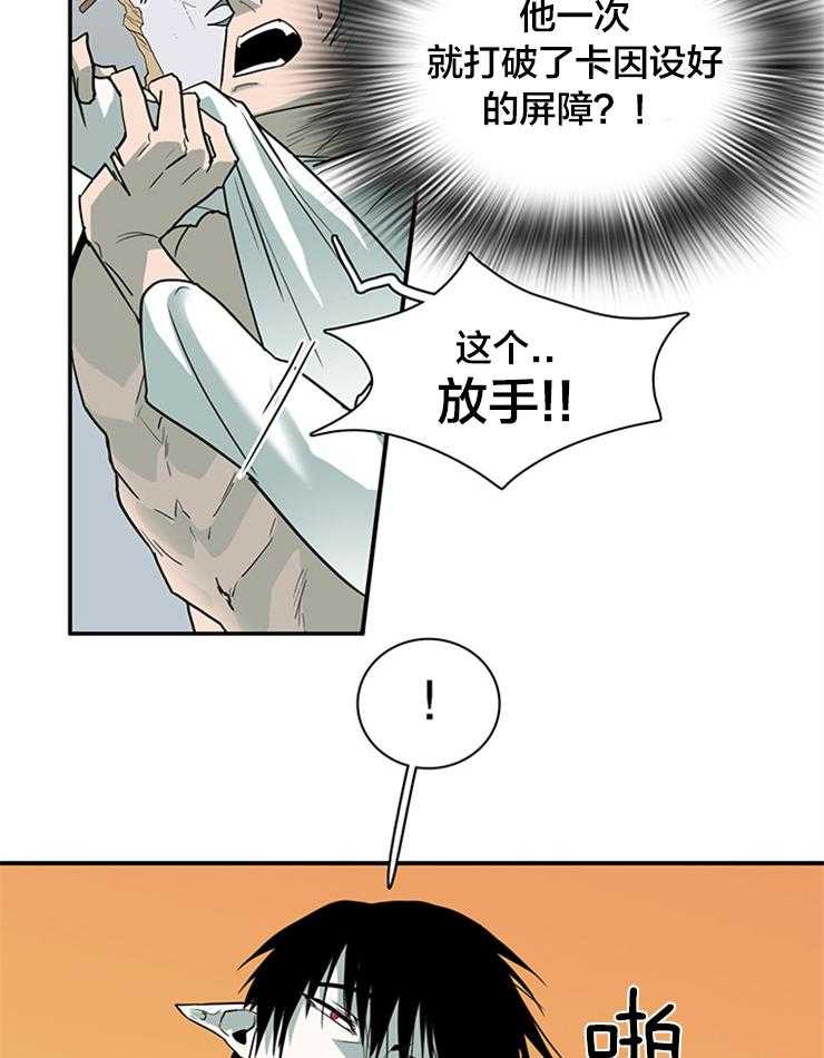 第175话 路西菲尔46