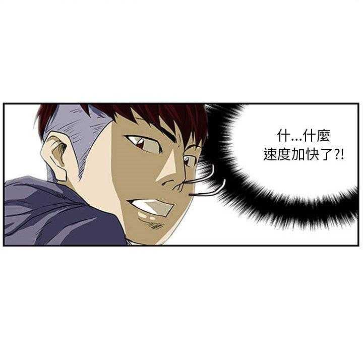 第4话 48