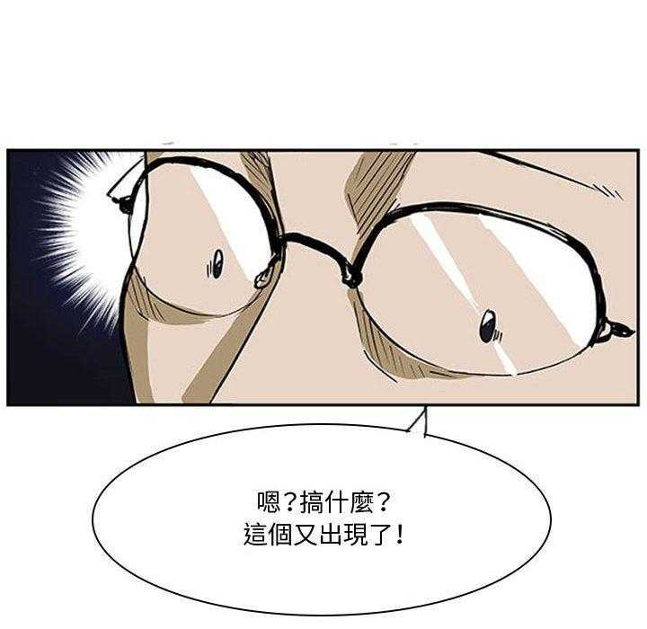 第13话 1393