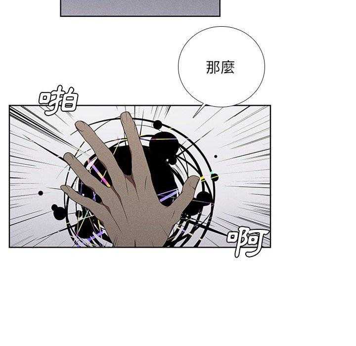 第36话 367