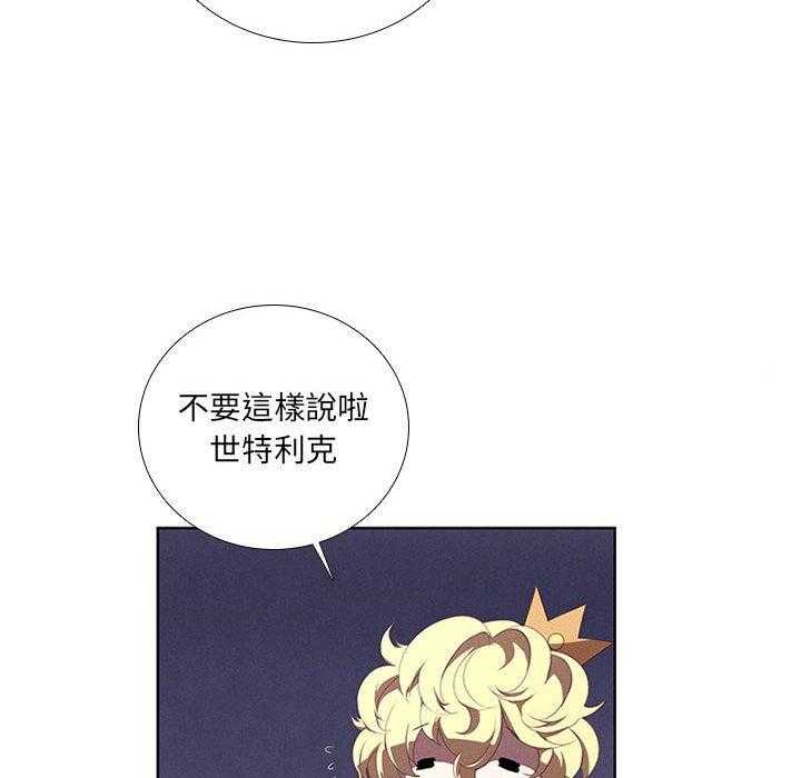 第46话 4666