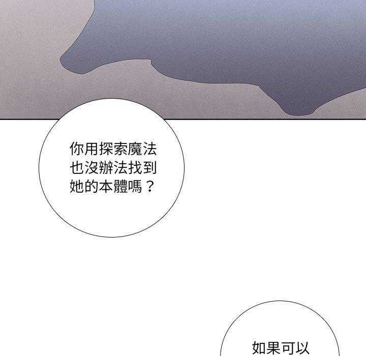 第53话 5311