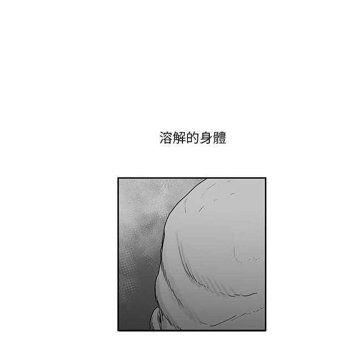 第25话 2575