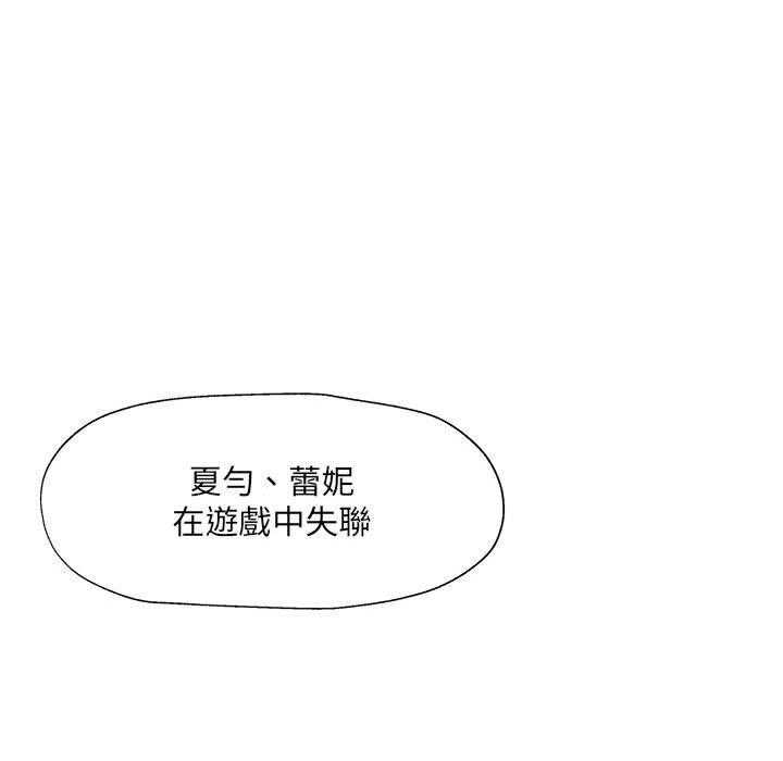 第25话 2585