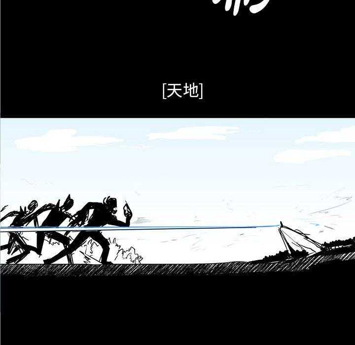 第30话 3030