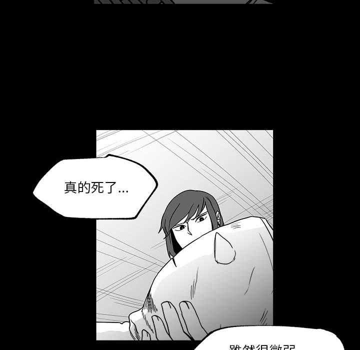 第33话 33101