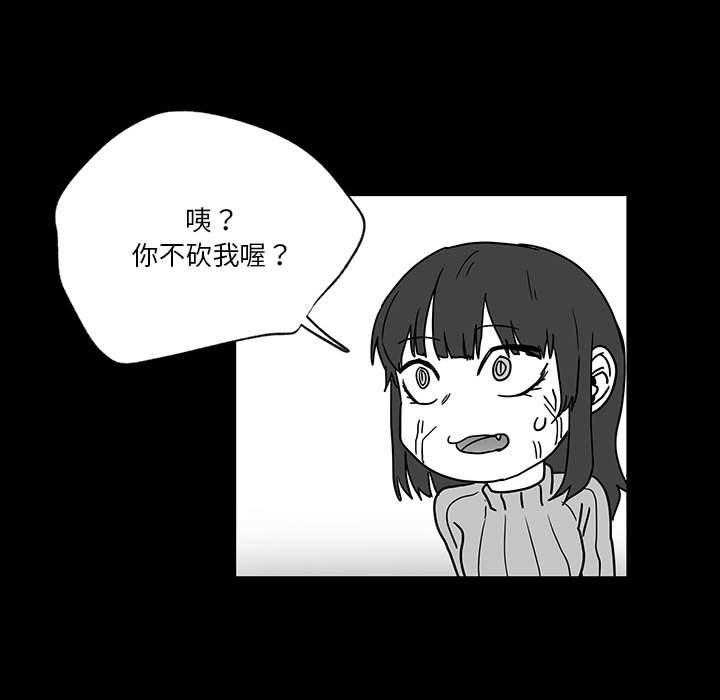 第33话 3364