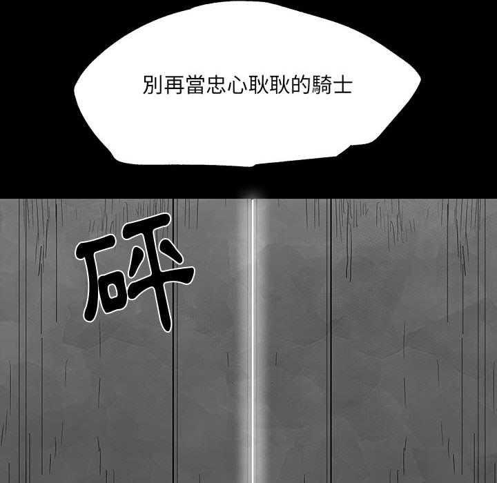 第34话 3419